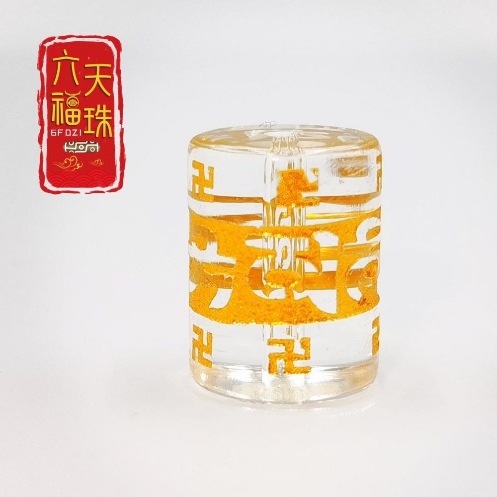 【 六福天珠6F Dzi 】 配珠（六字真言桶珠、六字真言圆珠） | Shopee Malaysia