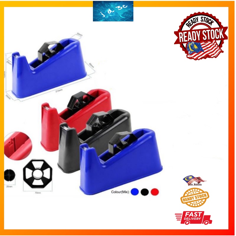 READY STOCK DI MALAYSIAKIDARIO KTD50 TAPE DISPENSERBESAR(Random