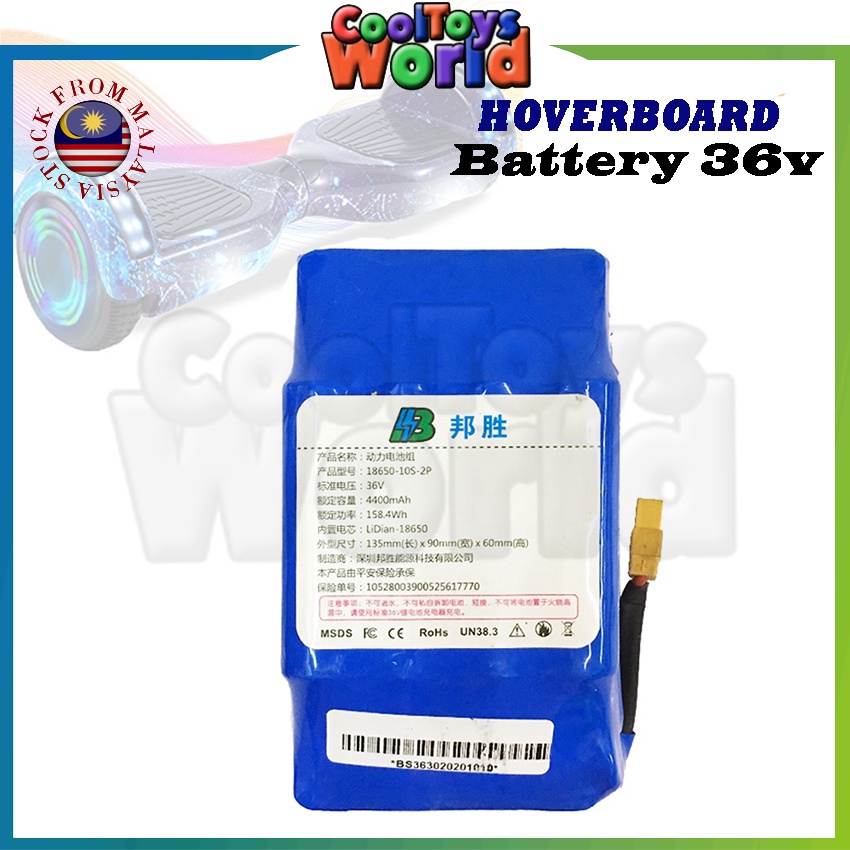 Batterie Hoverboard 4.4 Ah