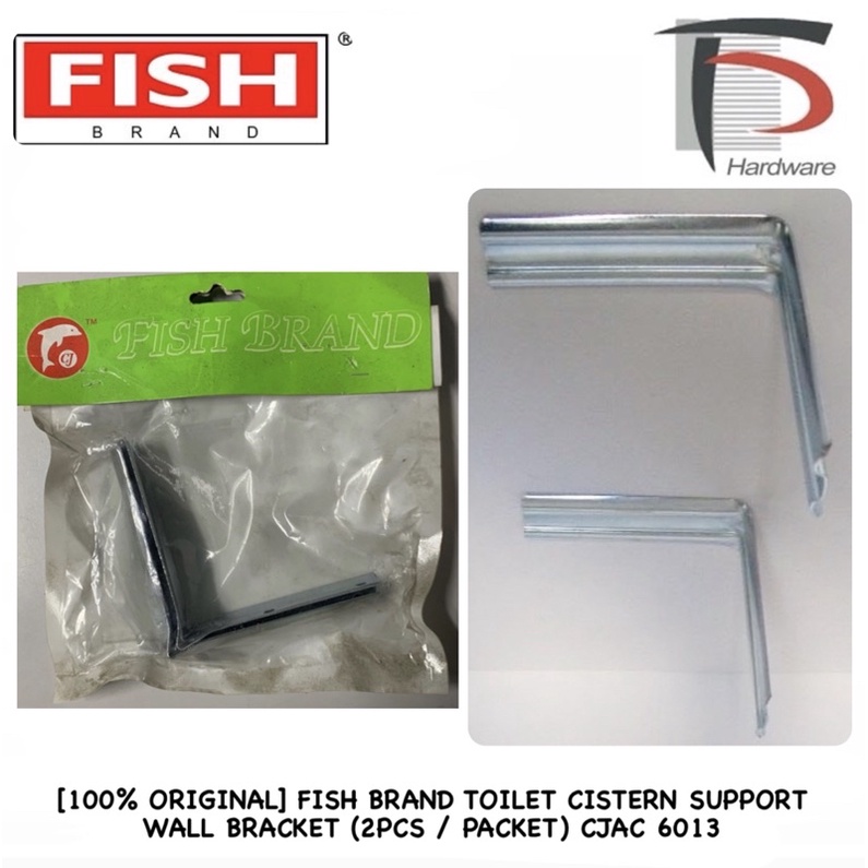 [100 ORIGINAL] FISH BRAND TOILET CISTERN SUPPORT WALL BRACKET (2PCS