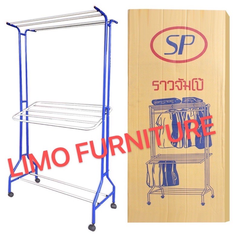 Clothes Drying Rack Jumbo Rail R021 | Shopee Malaysia