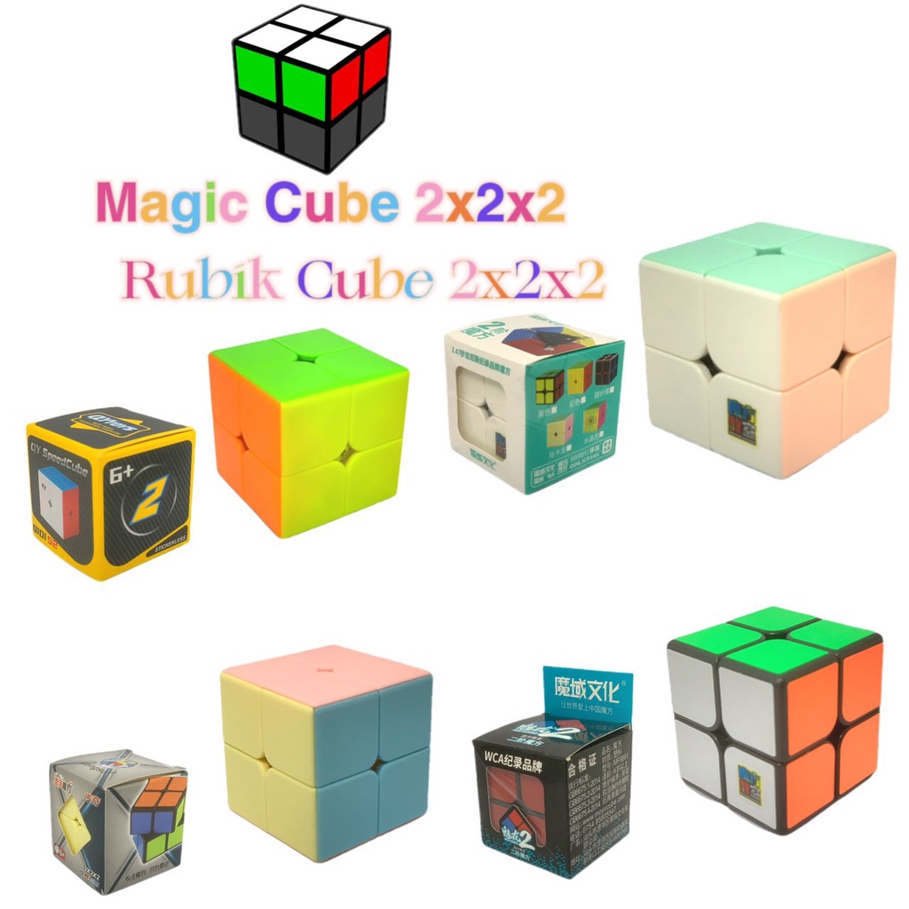 Magic Cube Rubiks Cube 2x2x2 Puzzle Toys Game Cube Collcetion Ready ...