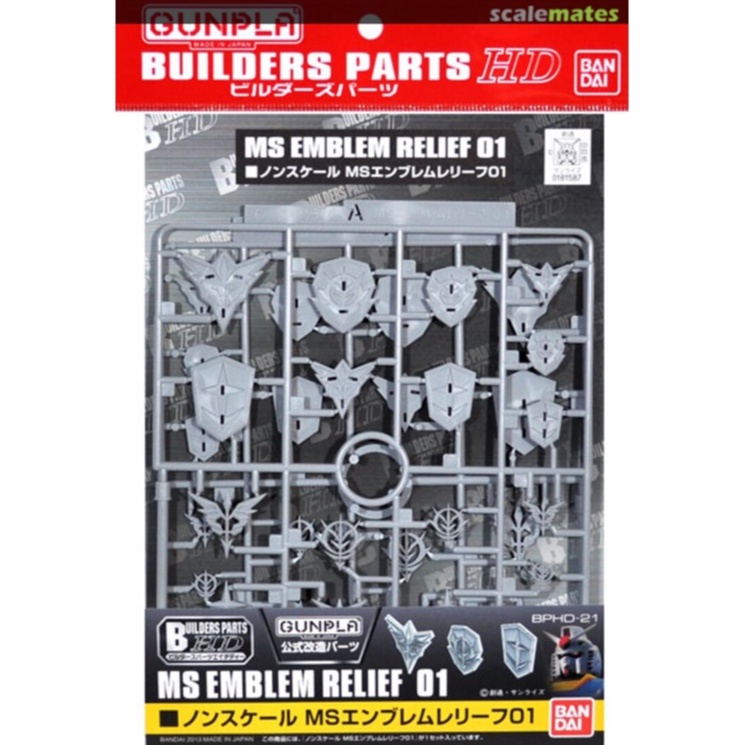 MS Emblem Relief 01 Bandai Builders Parts HD Gunpla Model Kits | Shopee ...