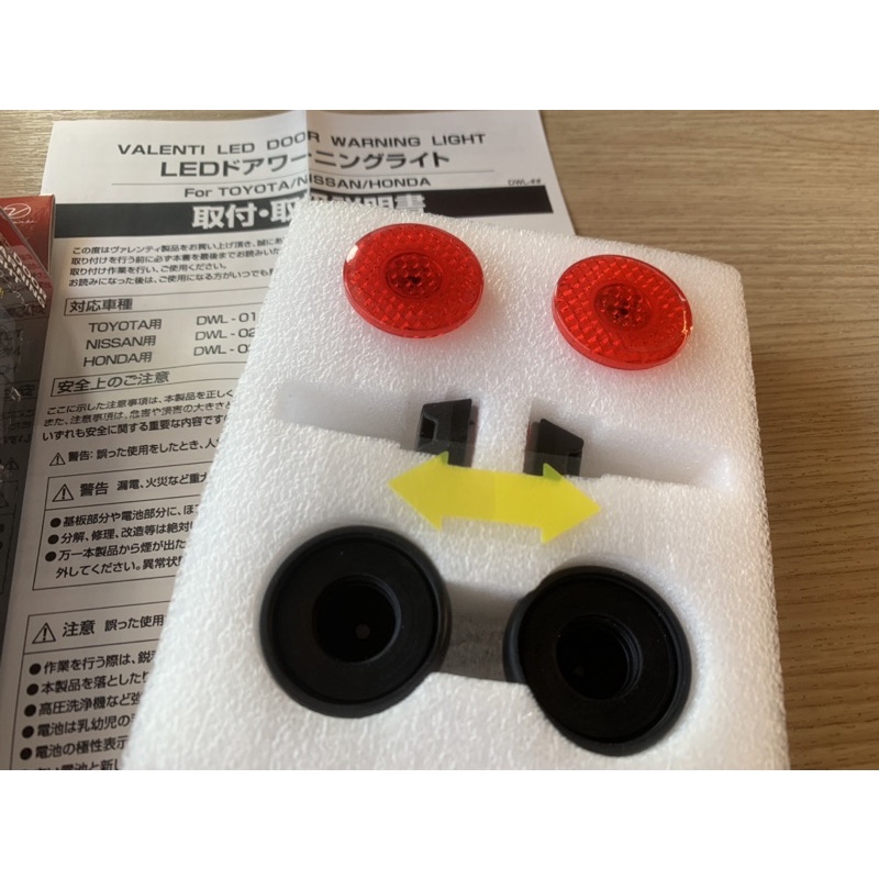 Valenti LED Door Warning Light DWL-03 Honda | Shopee Malaysia
