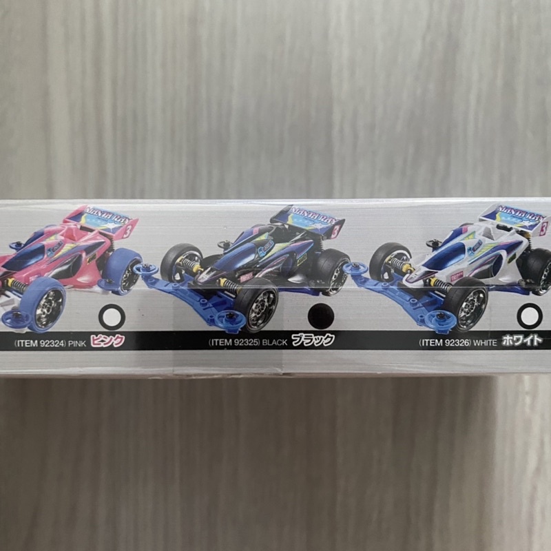 92325 Tamiya Manta Ray Jr. Triton (Black) | Shopee Malaysia