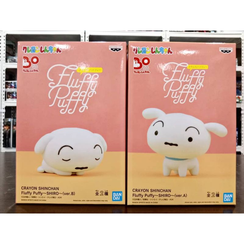 Crayon Shinchan Fluffy Puffy Shiro (Figure B) main image 0
