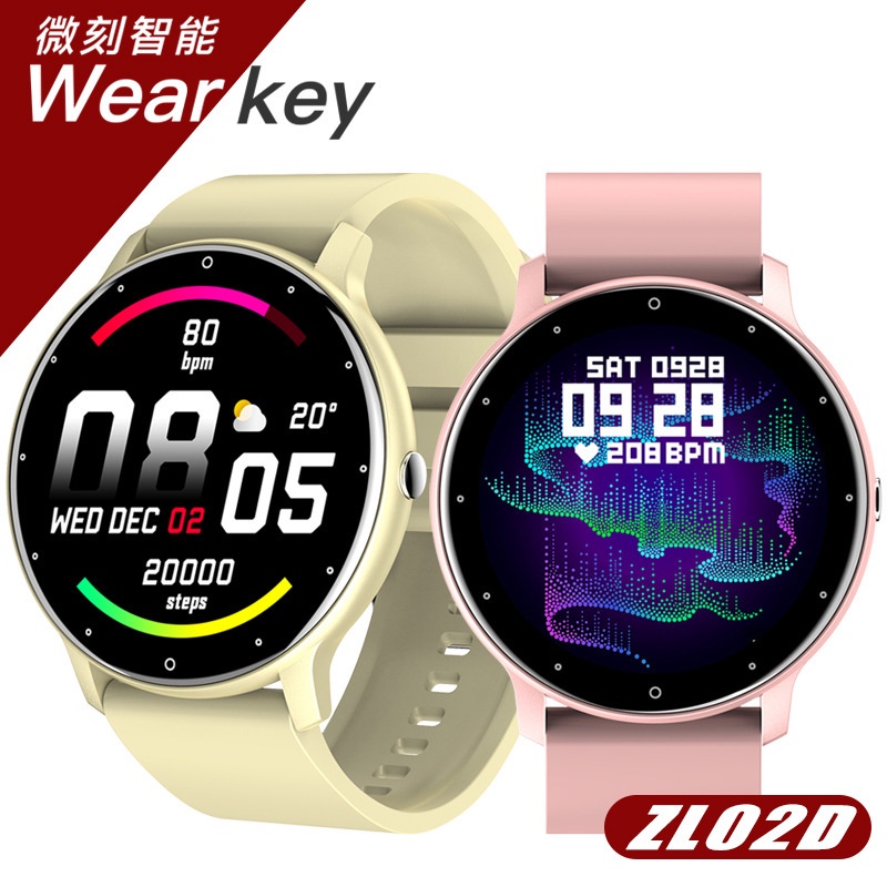 Wechat zl02d smart watch calls to remind weather forecast, heart rate