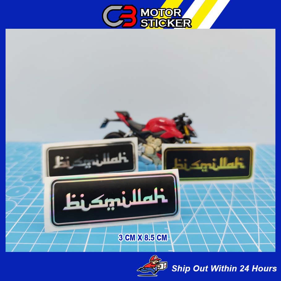 bismillah sticker motor / R14 | Shopee Malaysia