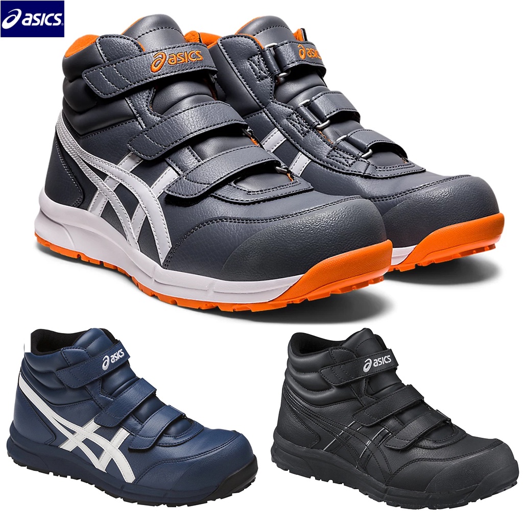 asics safety shoes Prices and Promotions Oct 2024 Shopee Malaysia