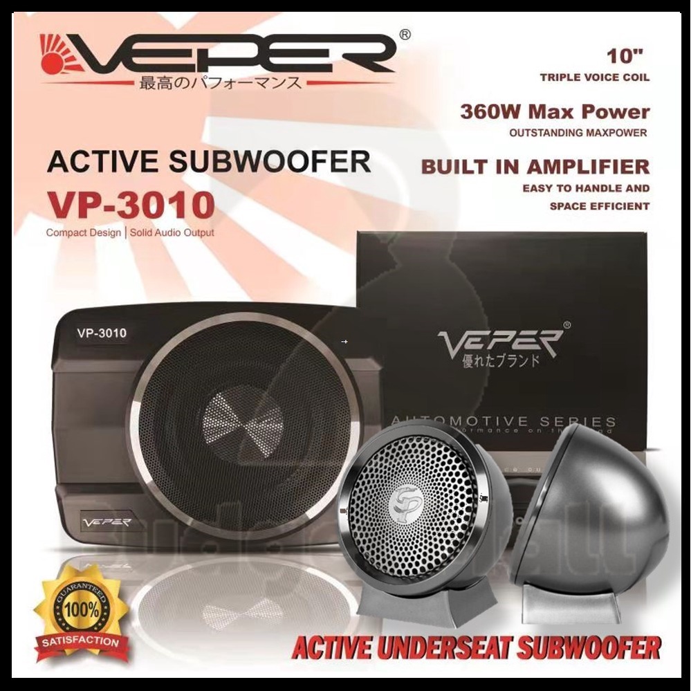 Triple voice coil sales subwoofer