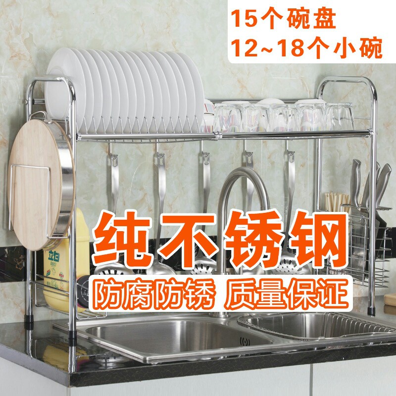 304 Stainless Steel Dish Rack Drainers Kitchen Rack Sink Rak Pinggan ...