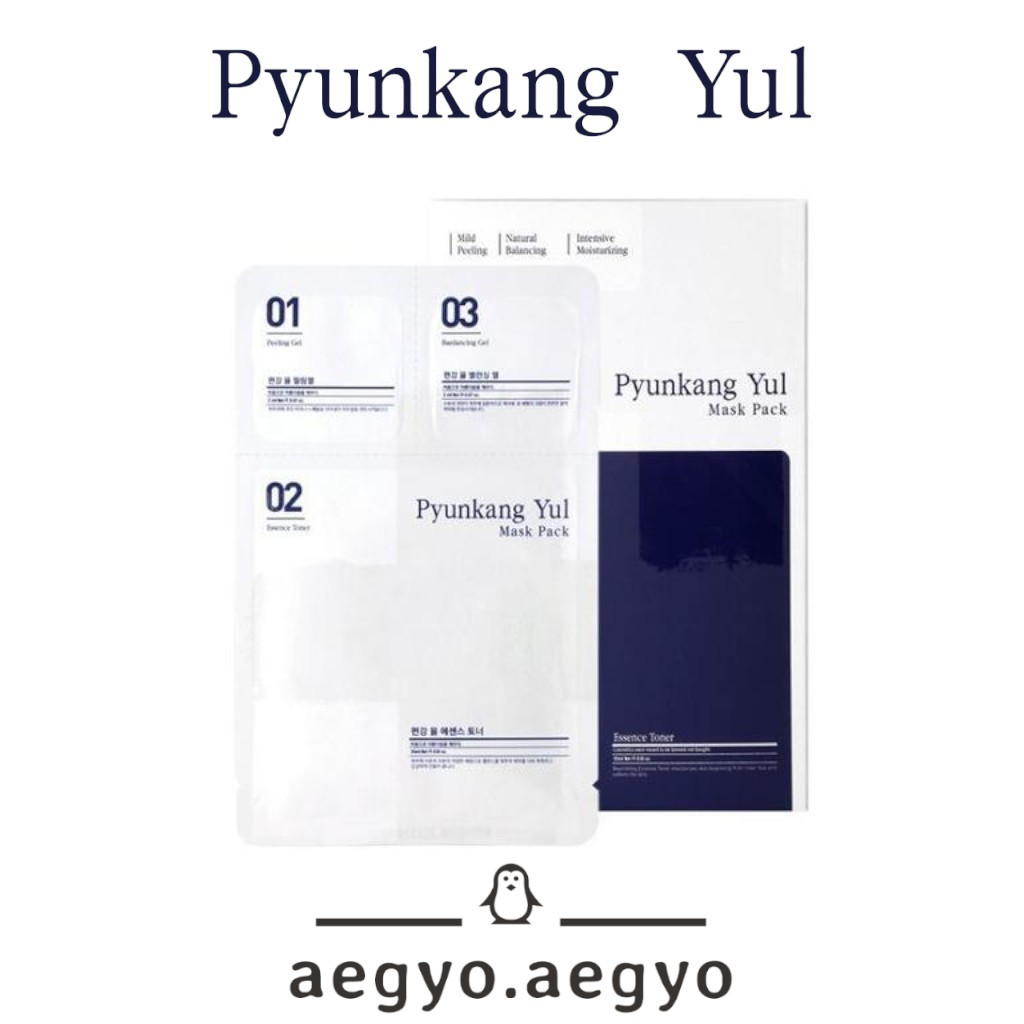 Pyunkang Yul 3 Step Mask Pack (5 sheets) | Shopee Malaysia