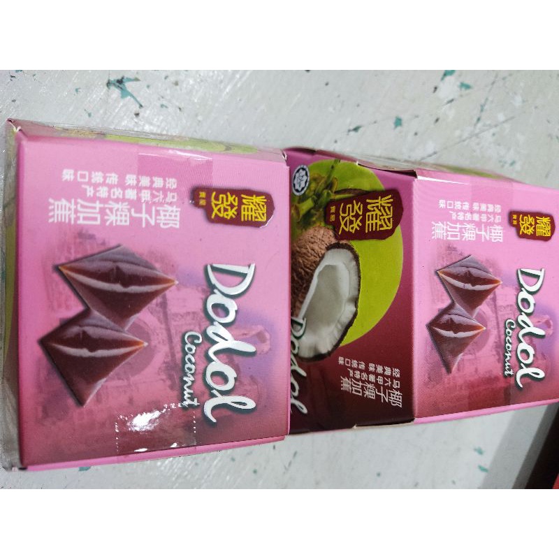 DODOL COCONUT 200g famous | Shopee Malaysia