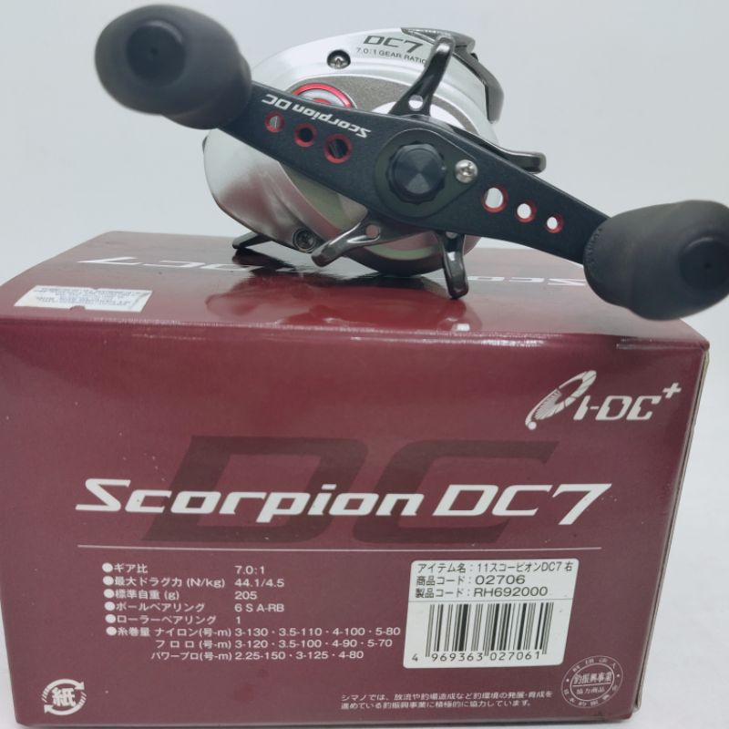 SHIMANO Scorpion DC7(AK) 11'Shimano Scorpion DC/DC7 Right handle