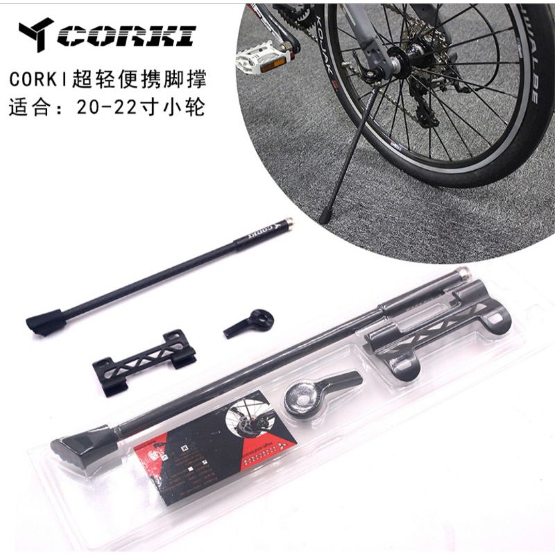 [READY STOCK] CORKI Quick Release 2022 Inch Bicycle Side Stand Parking