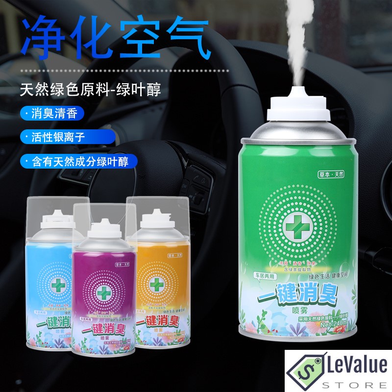 Car Deodoriser Spray Refresh Disinfection 240ml | Shopee Malaysia