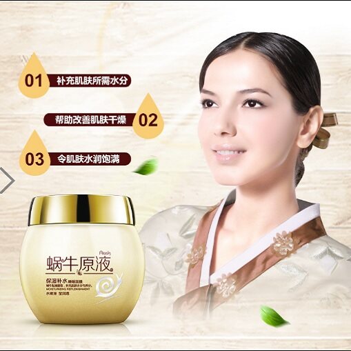 Bioaqua Golden Snail Serum Anti Aging Face Cream 120g Shopee Malaysia