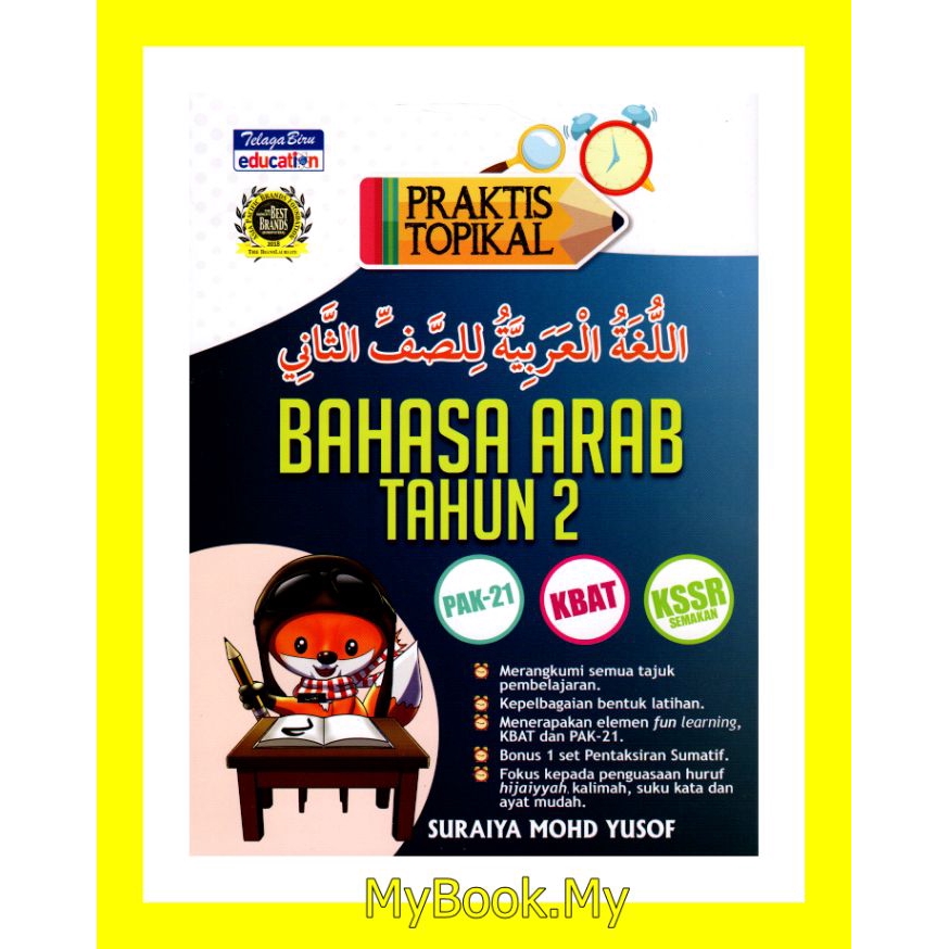 MyB Buku Latihan : Praktis Topikal Tahun 2 KSSR KBAT - Bahasa Arab ...