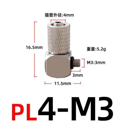 WX-KPC KPL Male Thread M3 M4 Air Tube OD Mini Pneumatic Pipe Connector ...