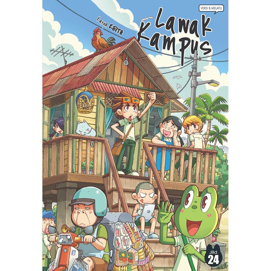 [og] Lawak Kampus Jilid 1 49 [gempak Starz] Shopee Malaysia