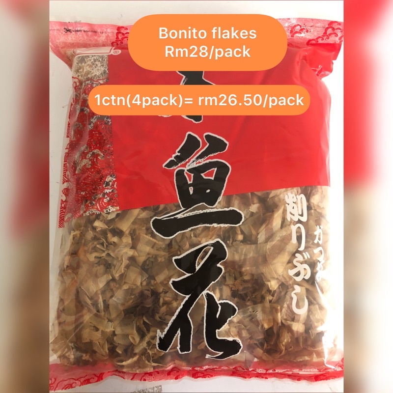 Bonito Flakes Halal 500gm(Katsuobushi) Shopee Malaysia