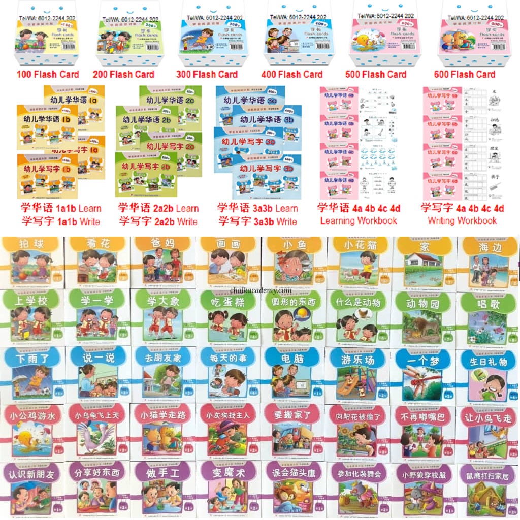 [Ready Stock 现货] AM Odonata Children 100-800 Words Flash Card, Workbook ...
