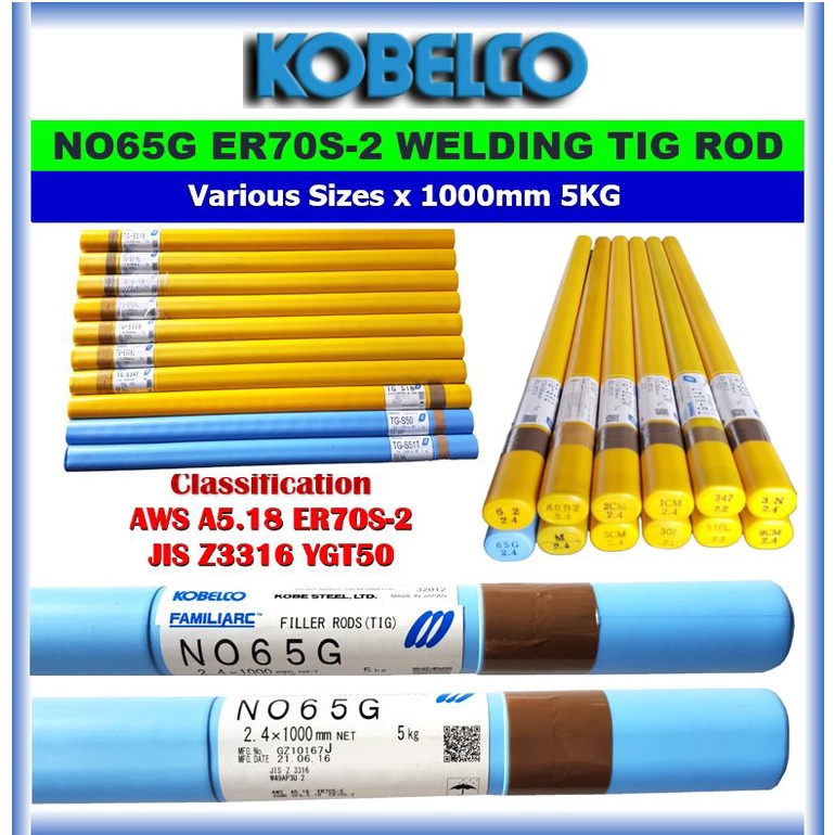 KOBELCO WELDING TIG ROD NO65G ( NO65, 65G ) ER70S2 Various Sizes X