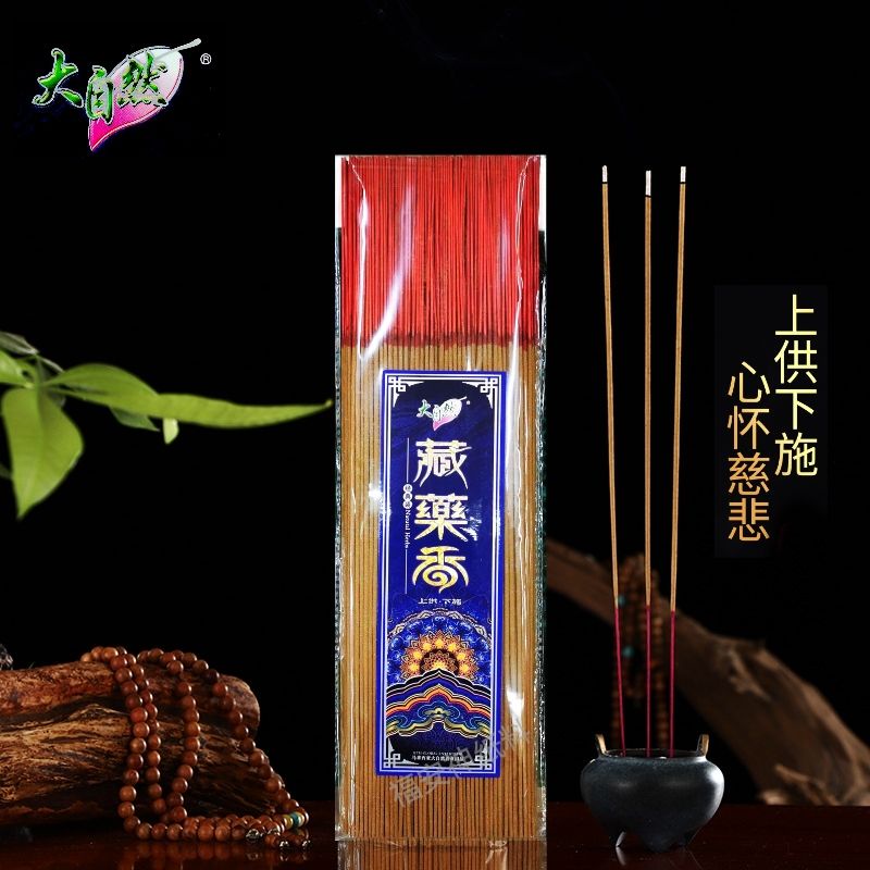 藏药香 上供下施 烟供功德 施食功德 38cm 500克装 | Shopee Malaysia