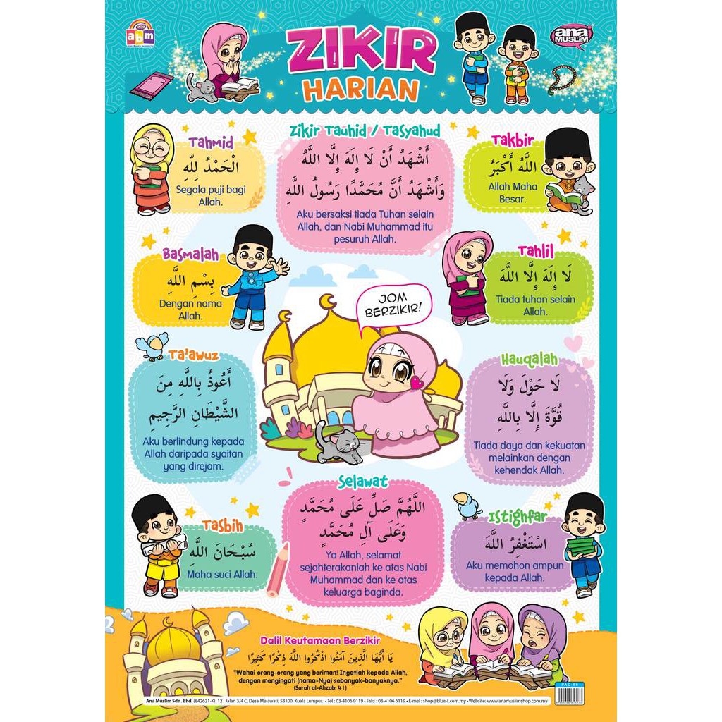 ANA MUSLIM : POSTER ZIKIR HARIAN | Shopee Malaysia