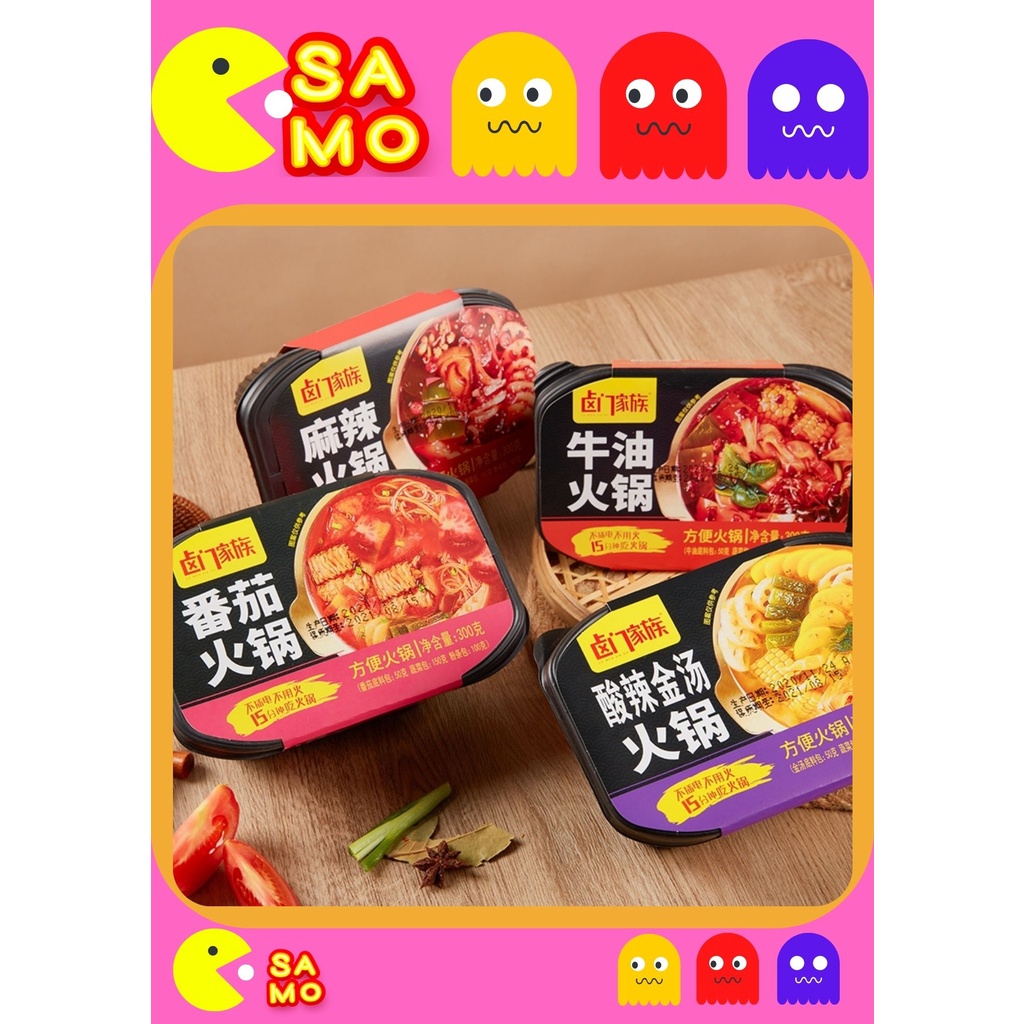 lumenjiazhu 卤门家族 自热火锅 系列 | Shopee Malaysia