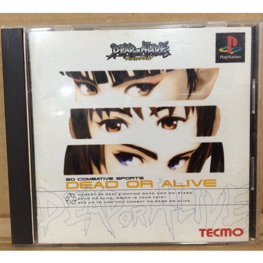 Original Disc [PS1] Dead or Alive (Japan) (SLPS-01289) DOA | Shopee ...
