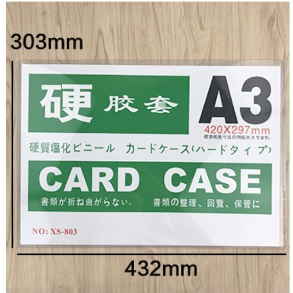 PVC Clear Hard Card Case A3/A4/A5 Size Premium Quality Brochure Display