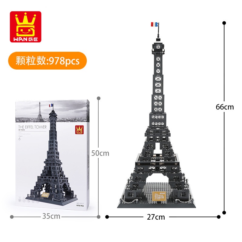 Wange eiffel hot sale tower