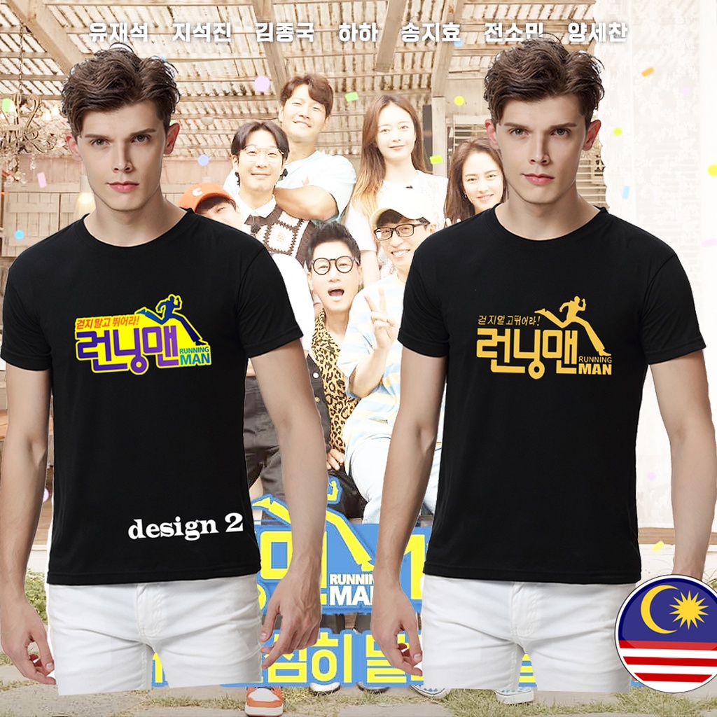 🏃 Running Man 런닝맨 customize t-shirt | Shopee Malaysia