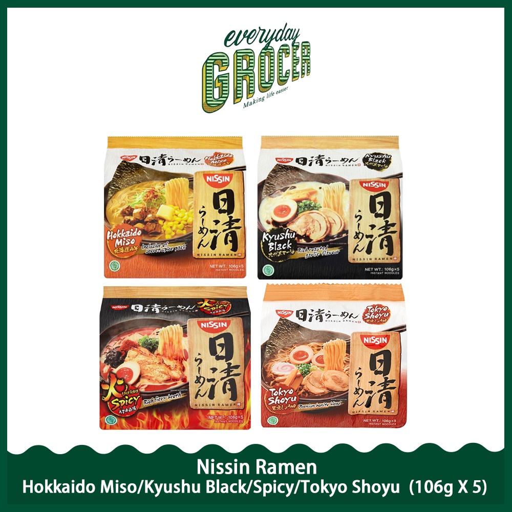 Nissin Japanese Ramen Hokkaido Miso Uma Kara Spicy Kyushu Black