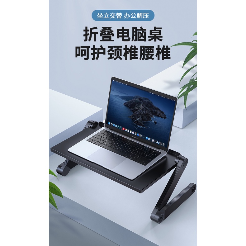 Computer Riser Standing Office Adjustable Lifting Notebook Support ...