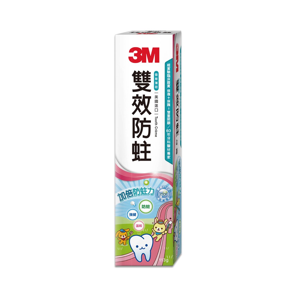 3M Double-Effect Anti-Cavity Toothpaste | Shopee Malaysia
