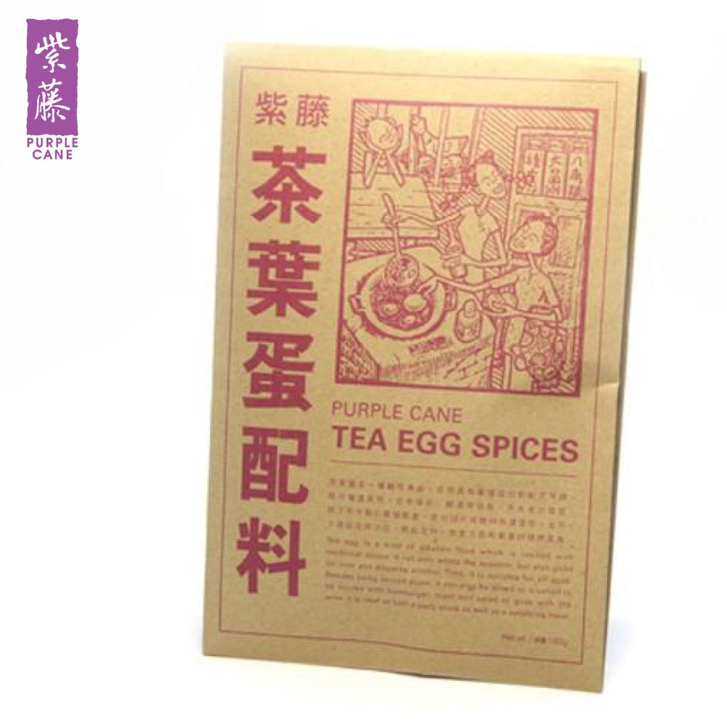 Purple Cane Tea Egg Spices 紫藤茶叶蛋配料 Shopee Malaysia