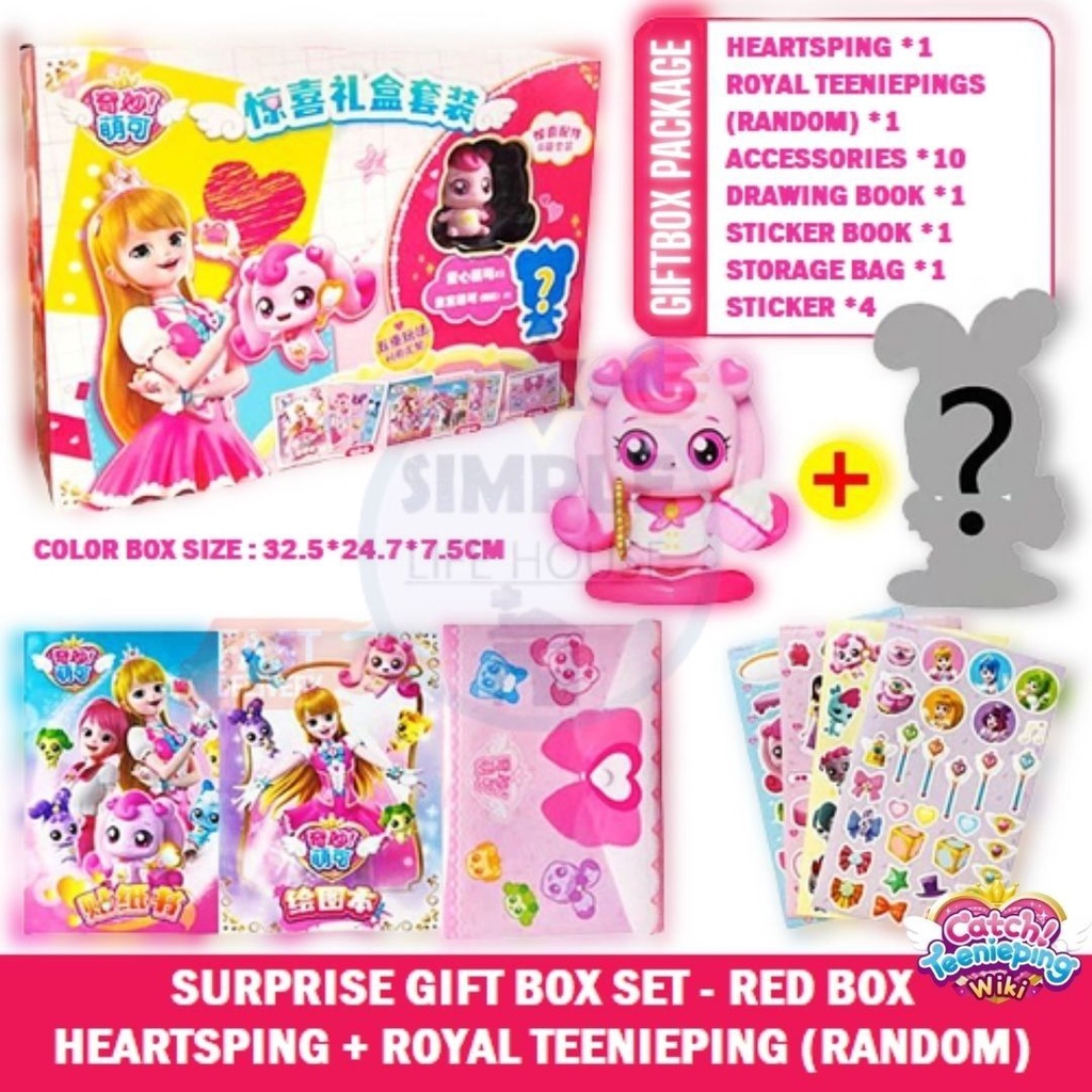 [SIMPLE LIFEHOUSE] CATCH TEENIEPING Girls Toys Surprise Gift Box Set ...