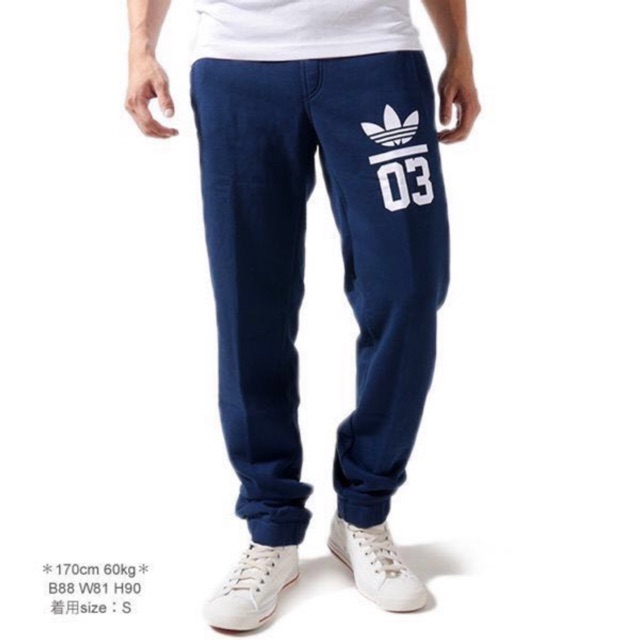 Adidas 2025 03 sweatpants