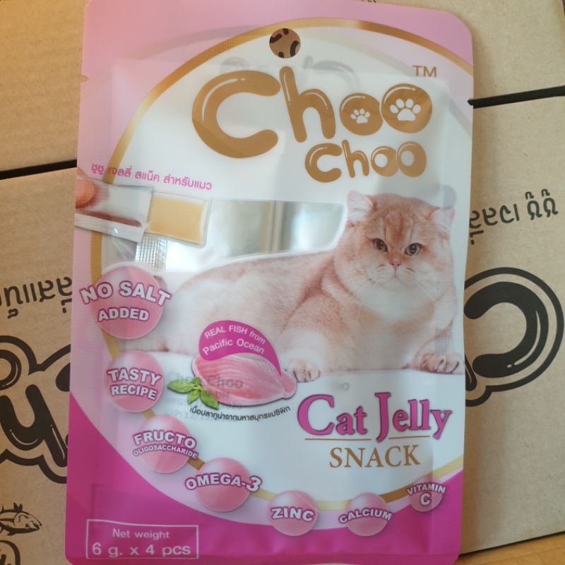 choo cat jelly snack Shopee Malaysia