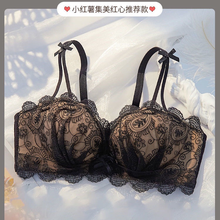 Women's latex lace sexy lingerie no steel ring small chest gather flat chest  special thick cup push up underwear bra set | Shopee Malaysia