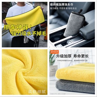 mling 30x30/60CM Car Wash Microfiber Towel Car Cleaning Drying Cloth