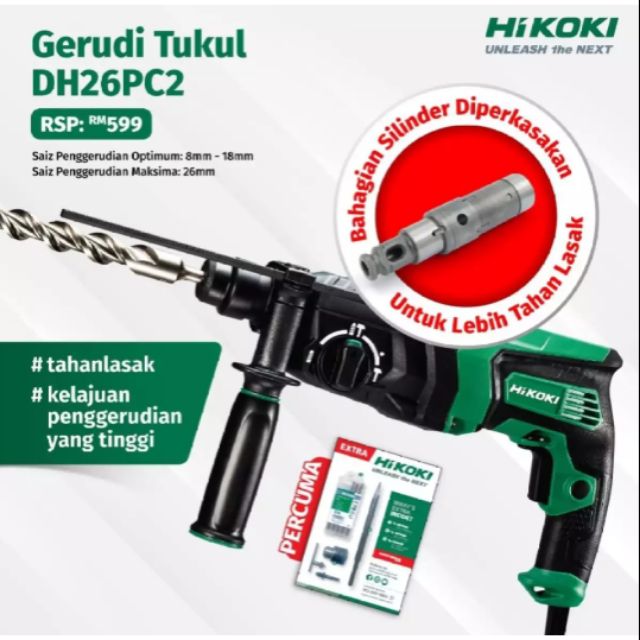 Hitachi 26mm rotary discount hammer