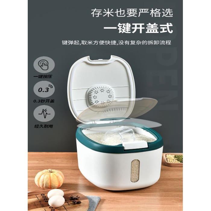 Rice barrel sealed plastic rice cylinder transparent 10 kg of Japanese ...