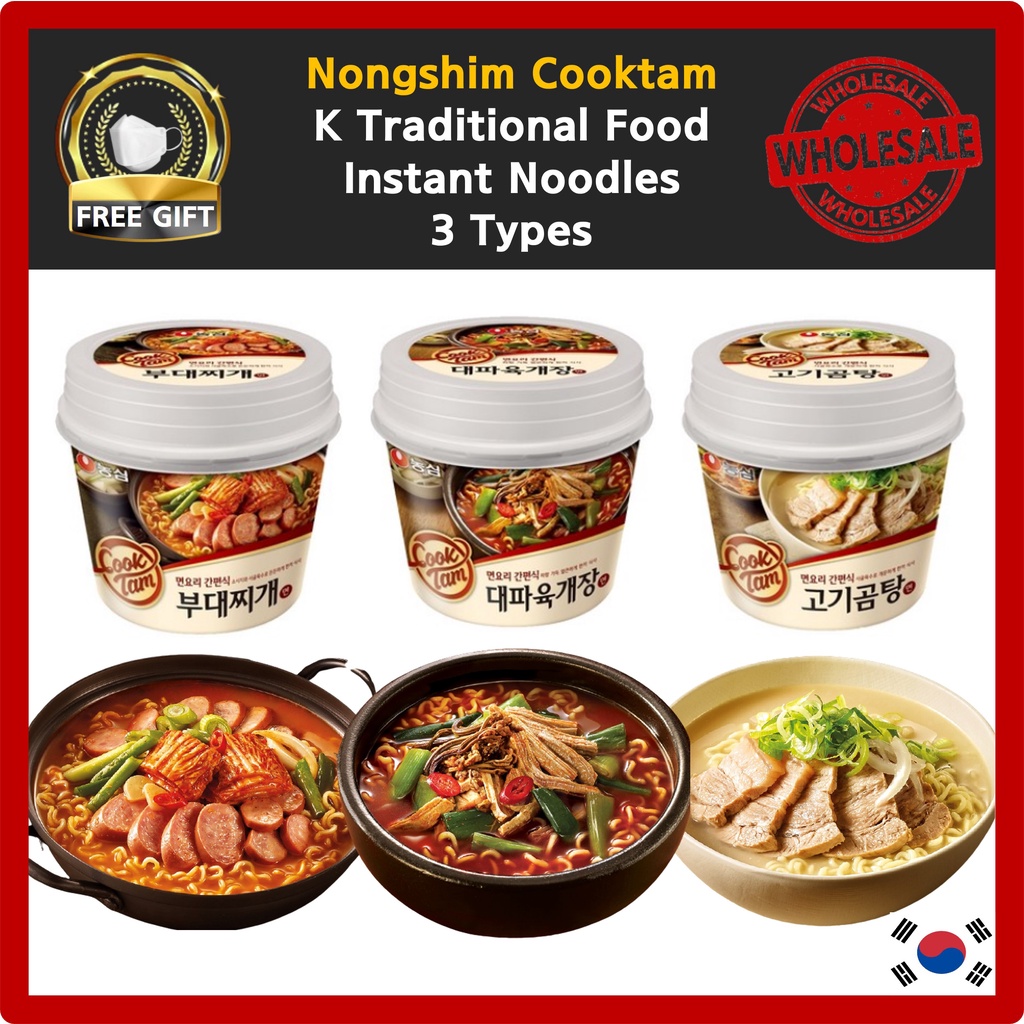 [nongshim Cooktam] Korean Traditional Food Instant Noodles 4 Types