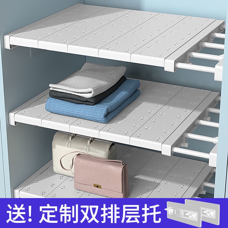 Closet Tension Shelf Expandable Shelf dividers -Kitchen Cabinet