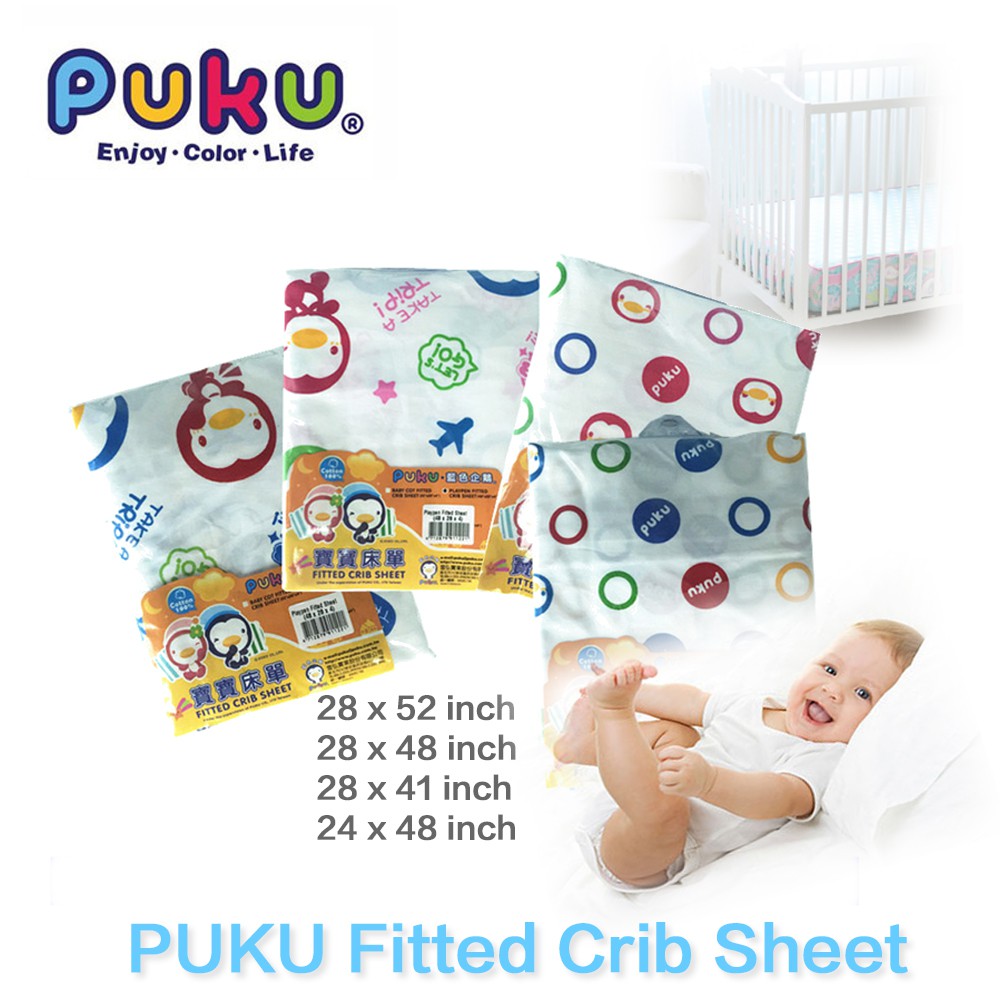 Puku baby outlet cot