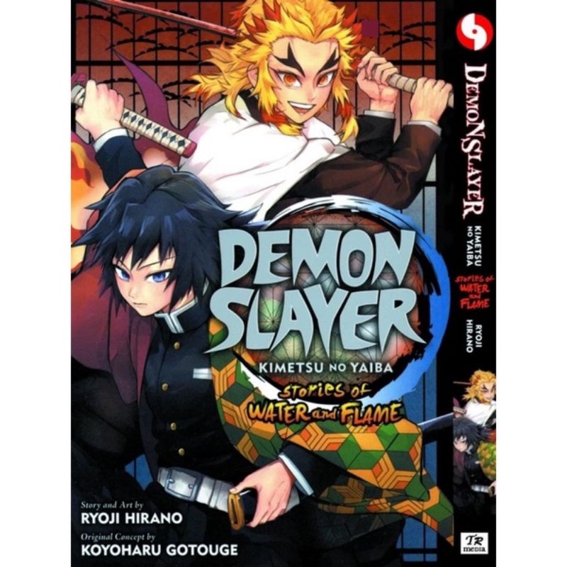 DEMON SLAYER ( English version ) （鬼灭之刃英文版)VOL. 1-23 END