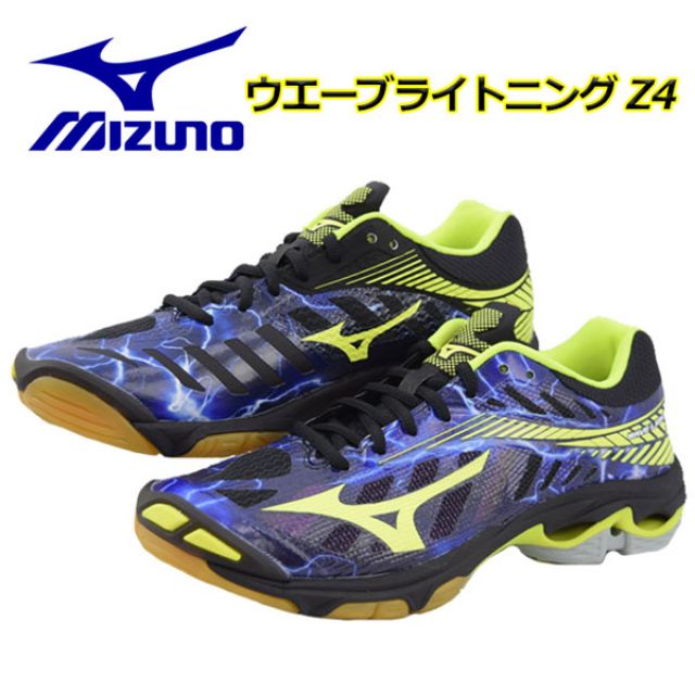 Mizuno Wave Lightning Z4 Court Shoes Shopee Malaysia